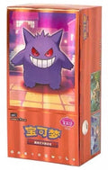 Chinese Gem Pack Vol.3 Booster Box