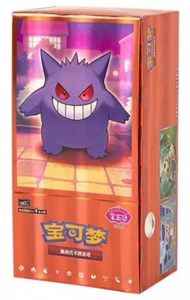 Chinese Gem Pack Vol.3 Booster Box