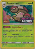 Amoonguss SM202  - Holofoil SM Promos - Promo
