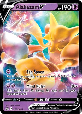 Alakazam V SWSH083  - Holofoil SWSH Sword & Shield Promo Cards - Promo