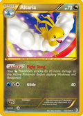 Altaria 152  - Holofoil Boundaries Crossed - Secret Rare