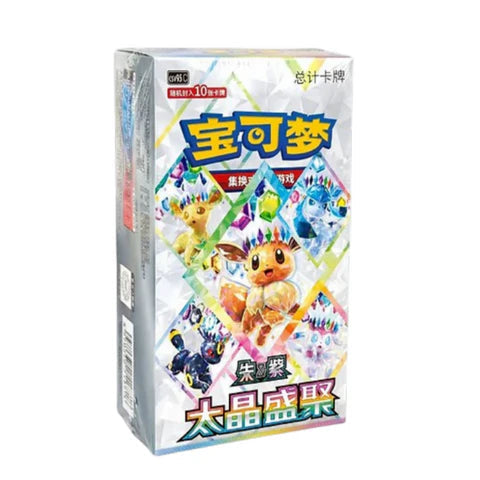 Pokemon Chinese Prismatic - Terastal Grand Gathering