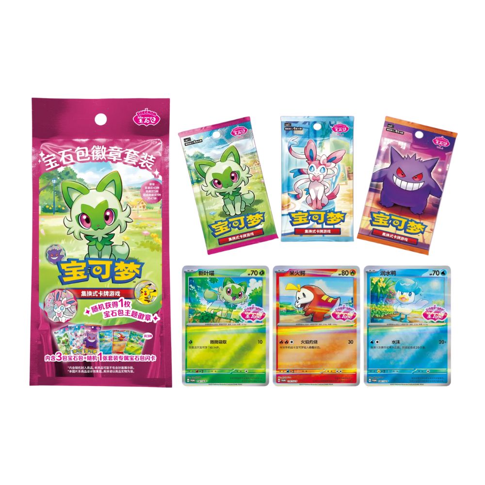 Exclusive Chinese Gem Badge Pack