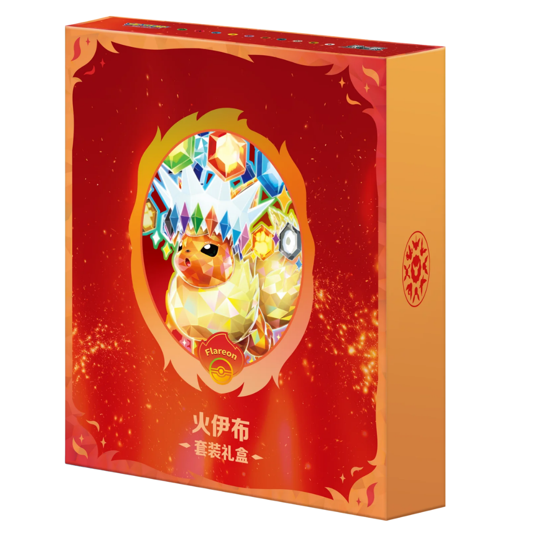Pokemon - S-Chinese - Terastal Grand Gathering - Binder Gift Box Set (Flareon)