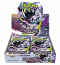 Abyss Eye Booster Box