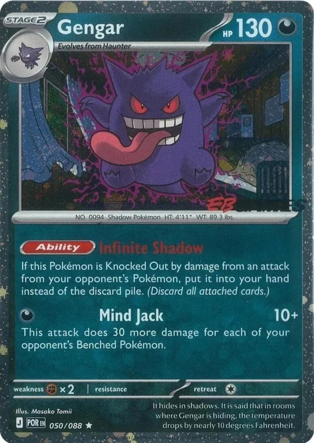 Gengar [EB Games Stamped]