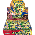 Storm Emeralda Booster Box